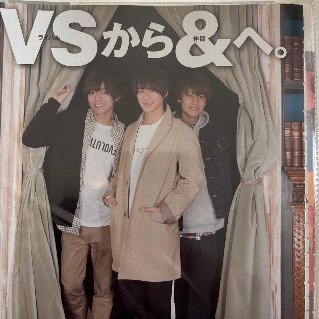 【King & Prince】 Myojo⠀切り抜き⠀大量⠀まとめ売り