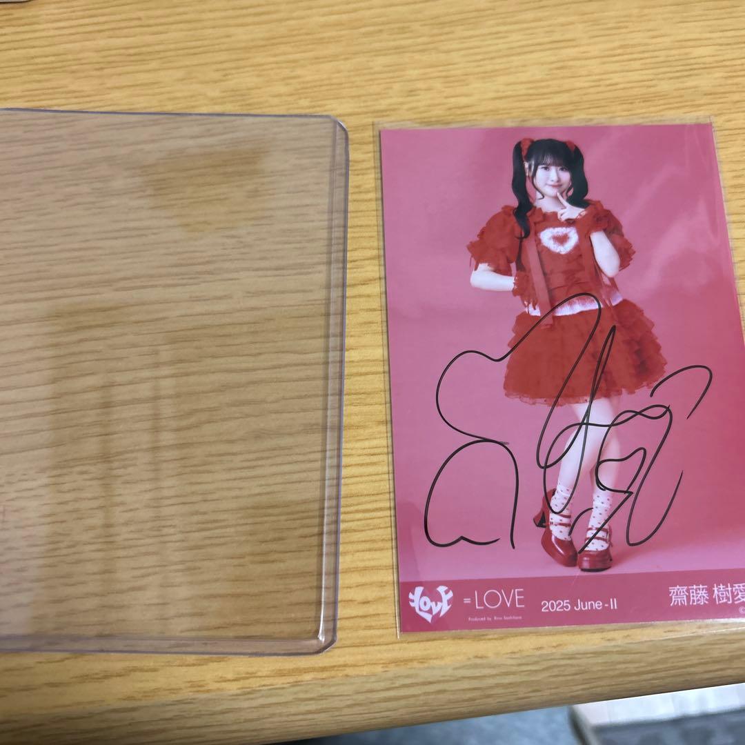 齊藤樹愛羅 直筆サイン入り写真 とくべちゅ衣装