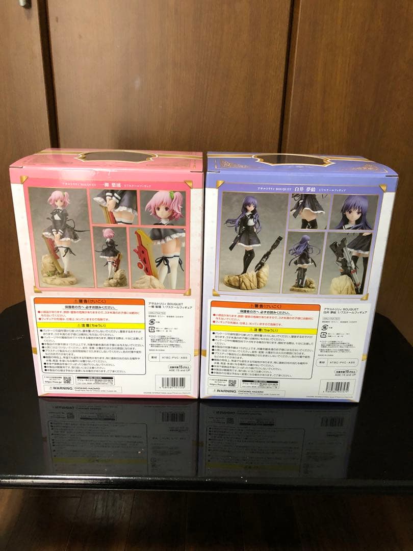 アサルトリリィ BOUQUET 一柳梨璃 白井夢結 フィギュア 2個セット