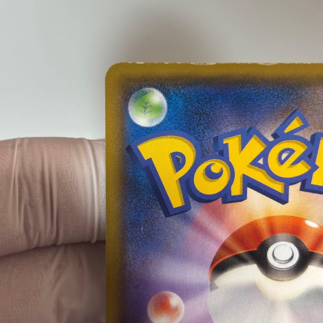 【良品】マグマ団のグラードンEX ホロカード 015/034