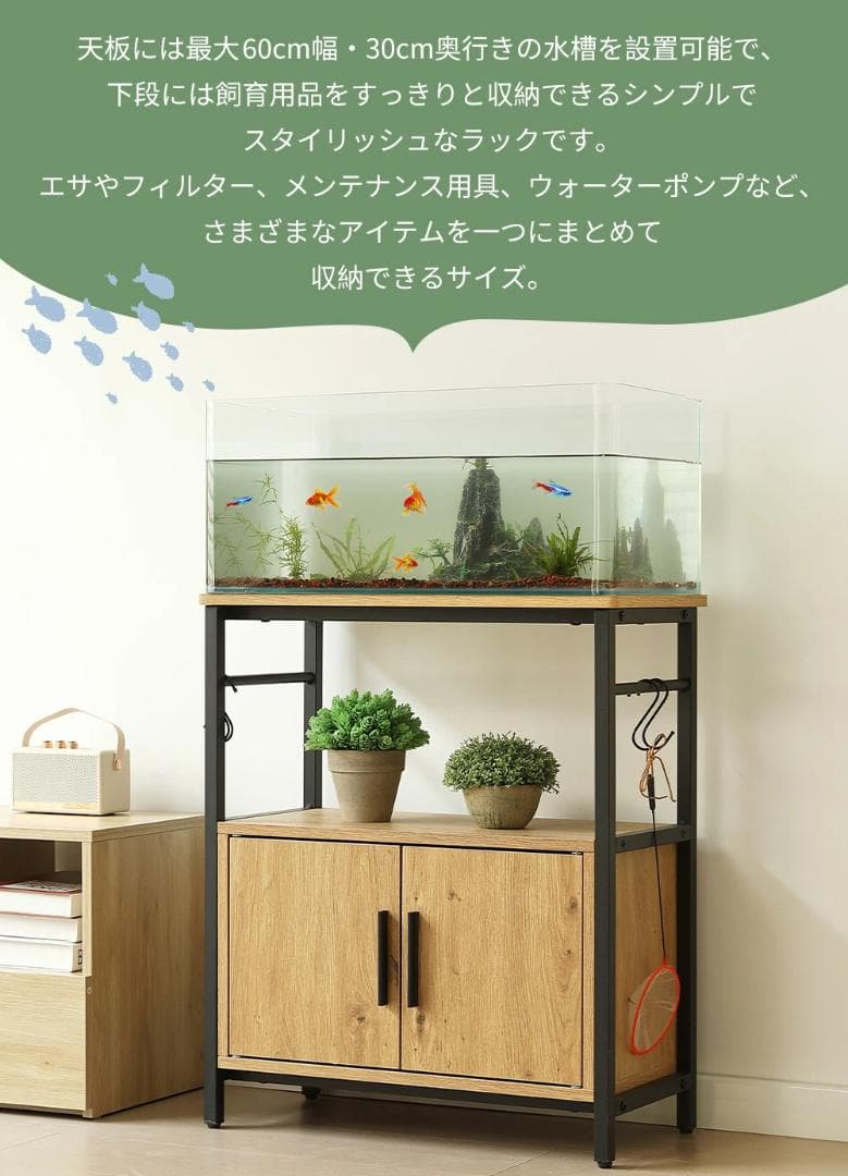 迅速発送！超人気水槽台　三段収納　頑丈なフック付き　アジャスター付　BLACK