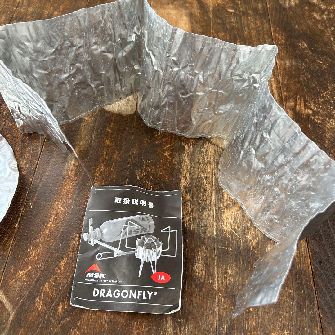 MSR ドラゴンフライ ストーブ