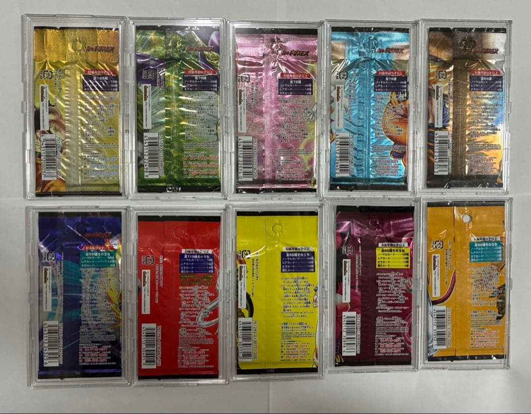 ドラゴンボールカードゲームブルコンプリートパック【ケースは付属しません】