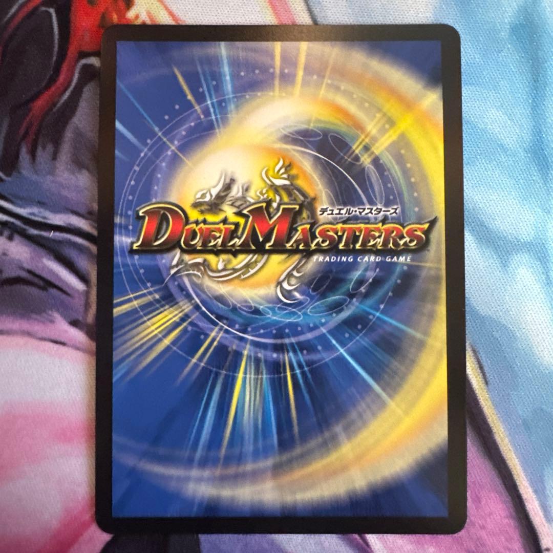 ハイパー・ザ・ジョニー DM1秘/DM1 1枚