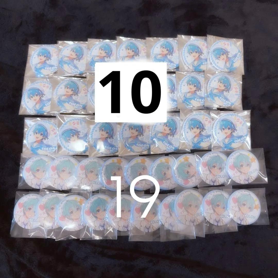 すとぷり ころん くん グッズ 缶バッジ ちびぐるみ カード アルバム