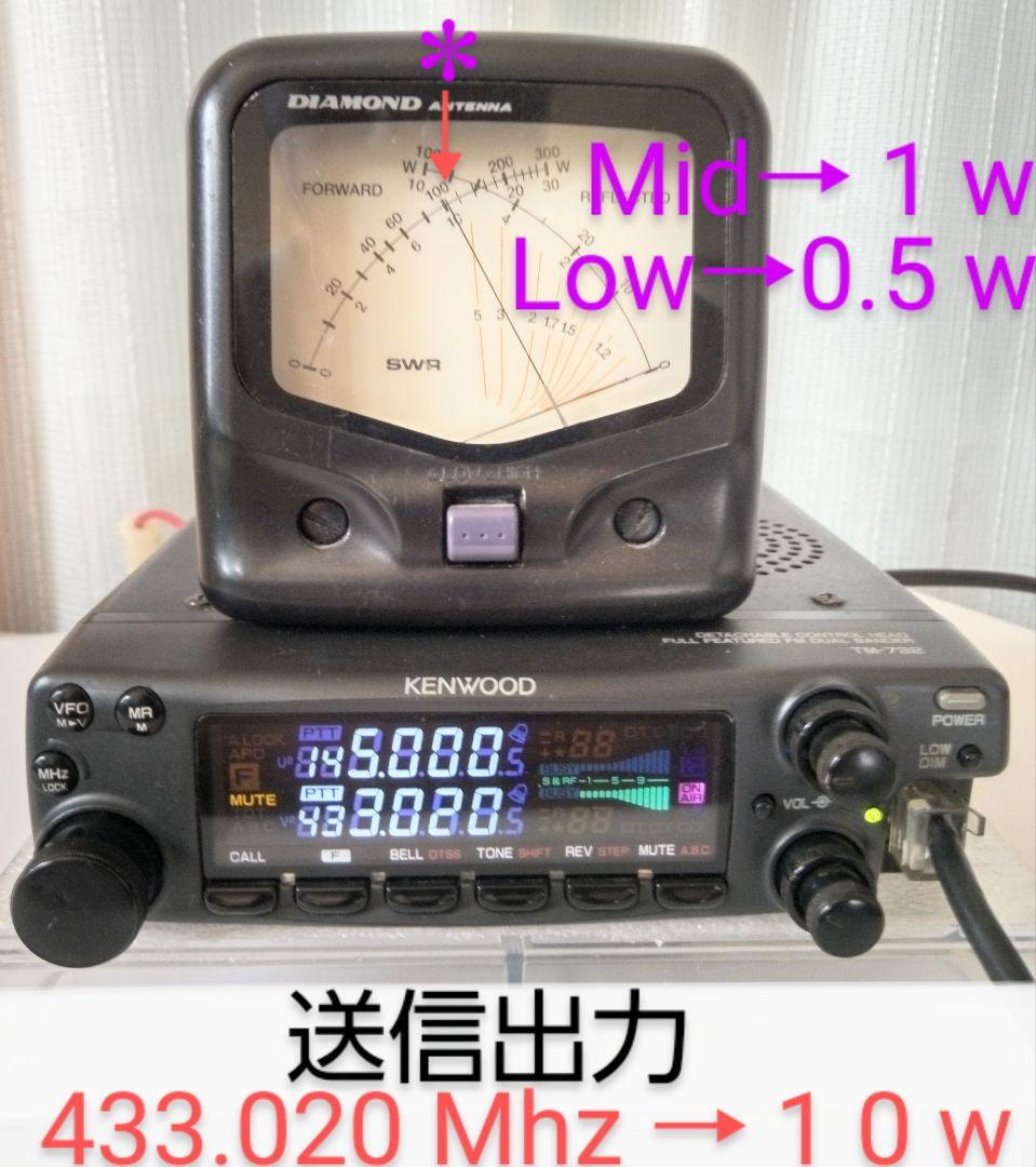 ケンウッド製　TM-732　145/433Mhz 10w　現状動作