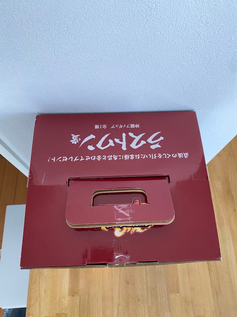 専用、ドラゴンボール 一番くじ　ラストワン賞　神龍シェンロンフィギュア