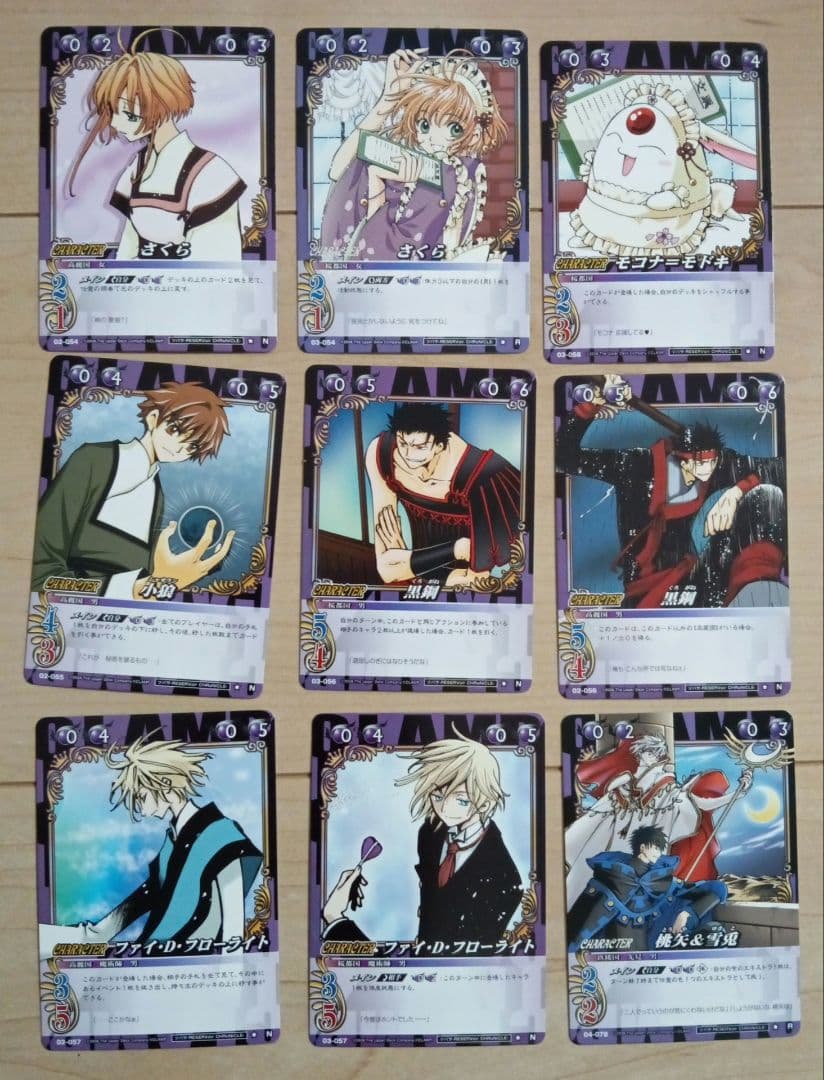 【希少】CLAMP in CARDLAND ツバサクロニクル 29枚セット