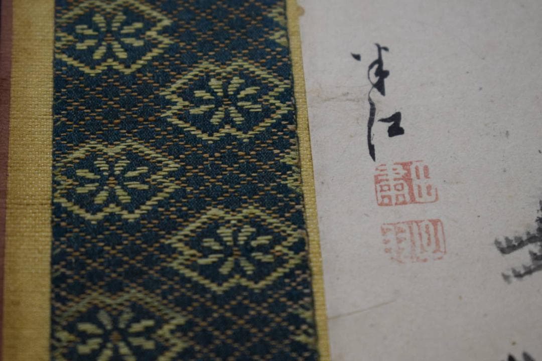 真作/岡田半江/山水人物図/桐極箱付/布袋屋掛軸HG-934