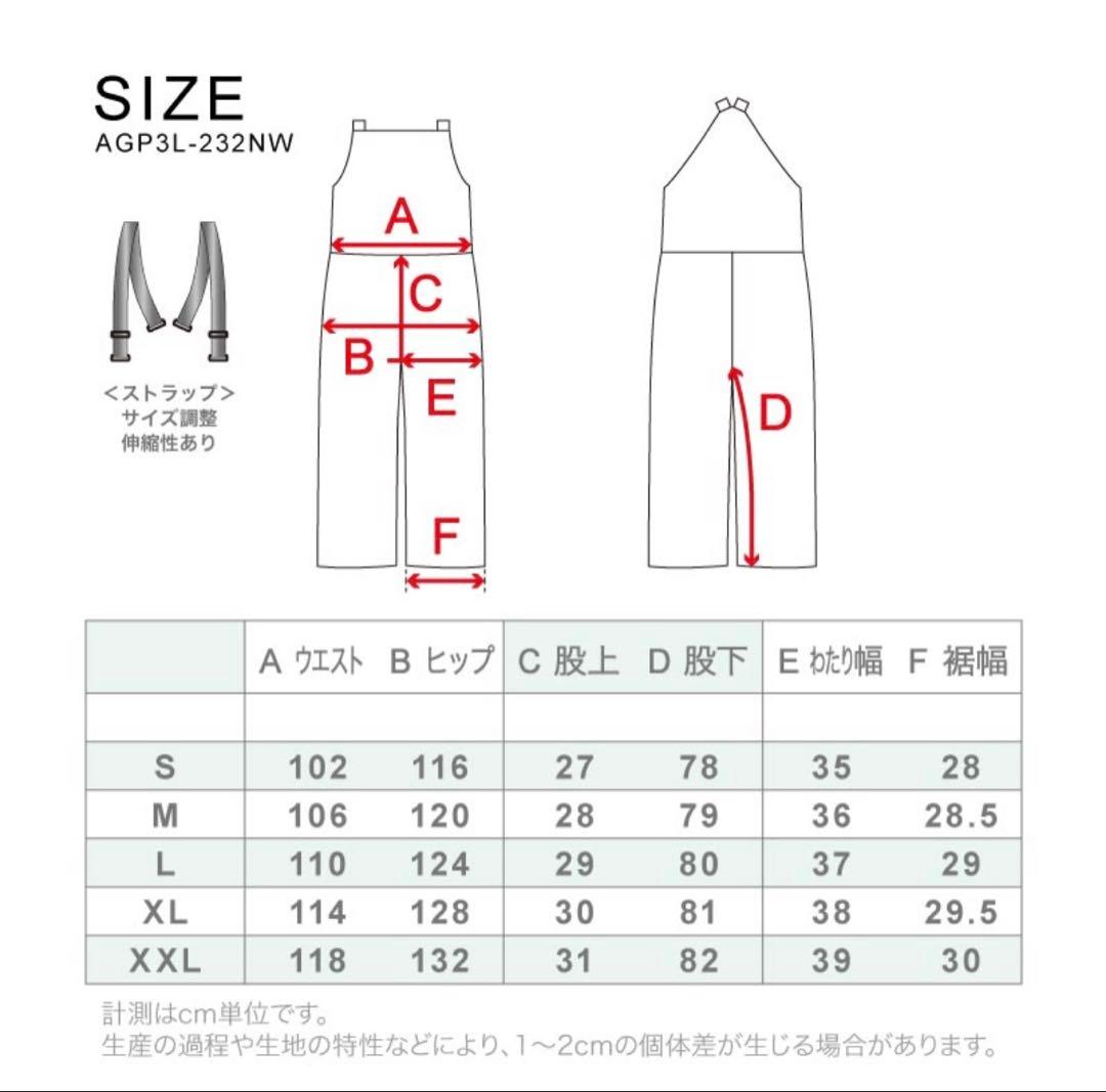 ASH GREEN スノーボードウェアセットメンズ レディース 25-26