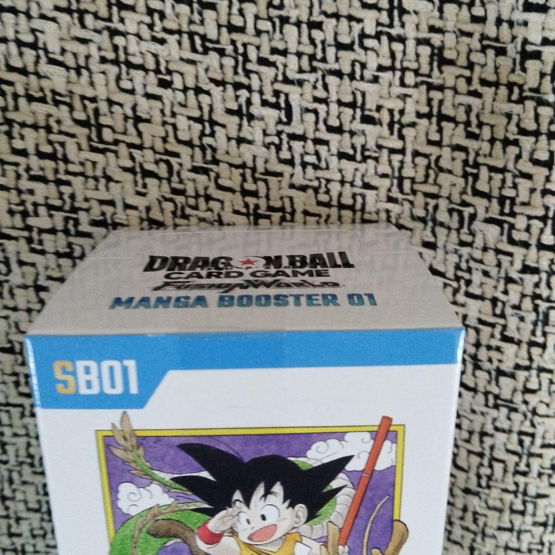 【最安値】ドラゴンボール MANGA BOOSTER 01テープ付き1BOX