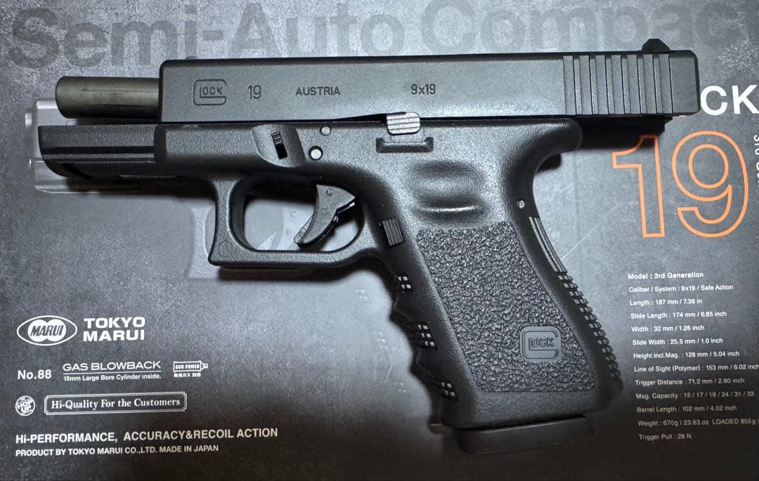 東京マルイ　グロック19 Gen3 ガスブローバック　美品　送料無料