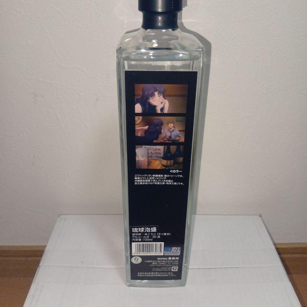 エヴァンゲリオン × 泡盛 コラボボトル 箱付き 未開封