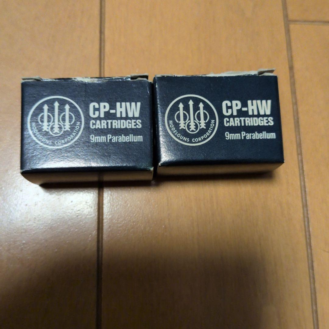 MGCベレッタ U.S. 9mm M9 ABS 発火式モデルガン