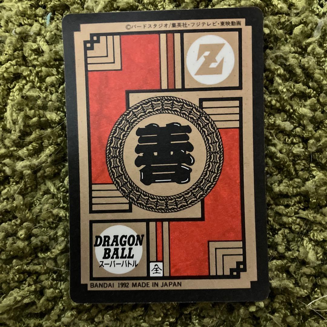 ドラゴンボールカードダス90年代
