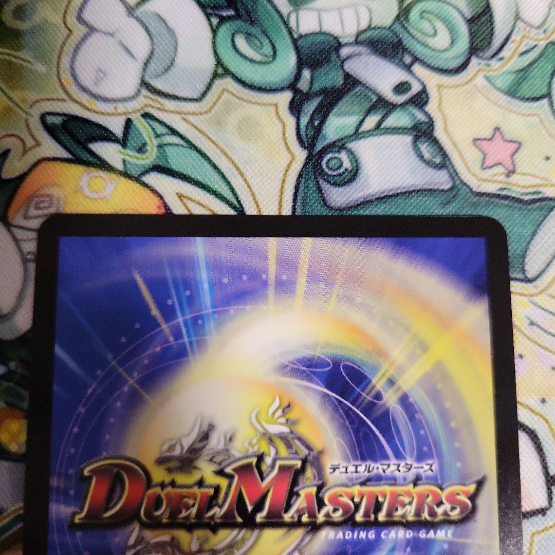 デュエルマスターズ　デュエマ　聖霊龍王　メルヴェイユ　サイン　にじさんじ