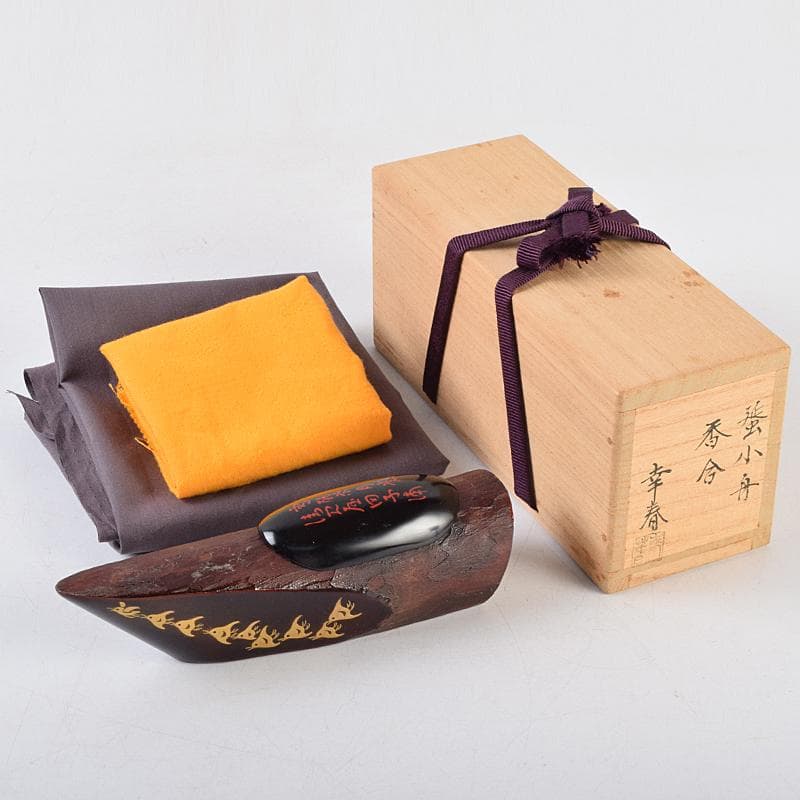 茶道具　畑幸春作　千鳥蒔絵　蜑小舟香合　共箱　V　R9518