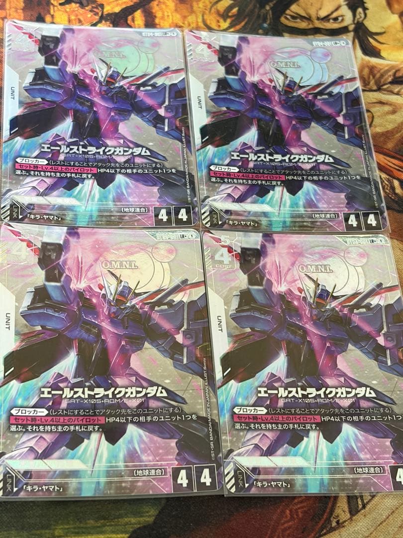 ガンダムカードゲーム　パラレル　エールストライクガンダム　4枚