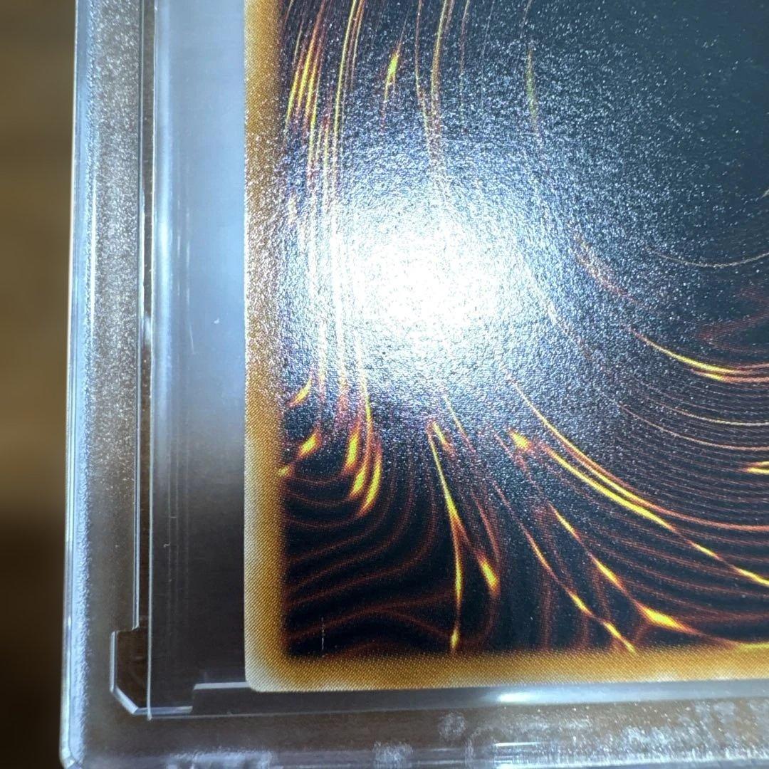 【完美品】 真紅眼の黒竜 レリーフ 301-056 1枚