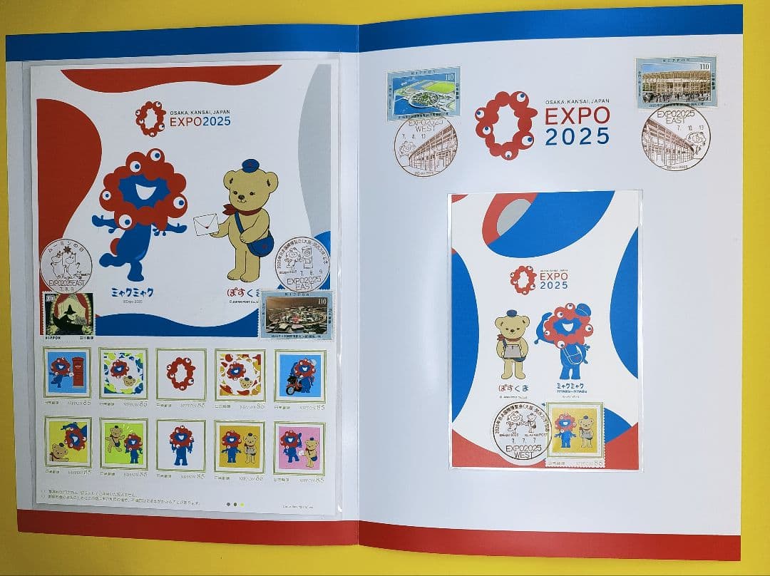 万博　初日印　最終日消印 777 ムーミンの日　フィナーレスタンプ 風景消印