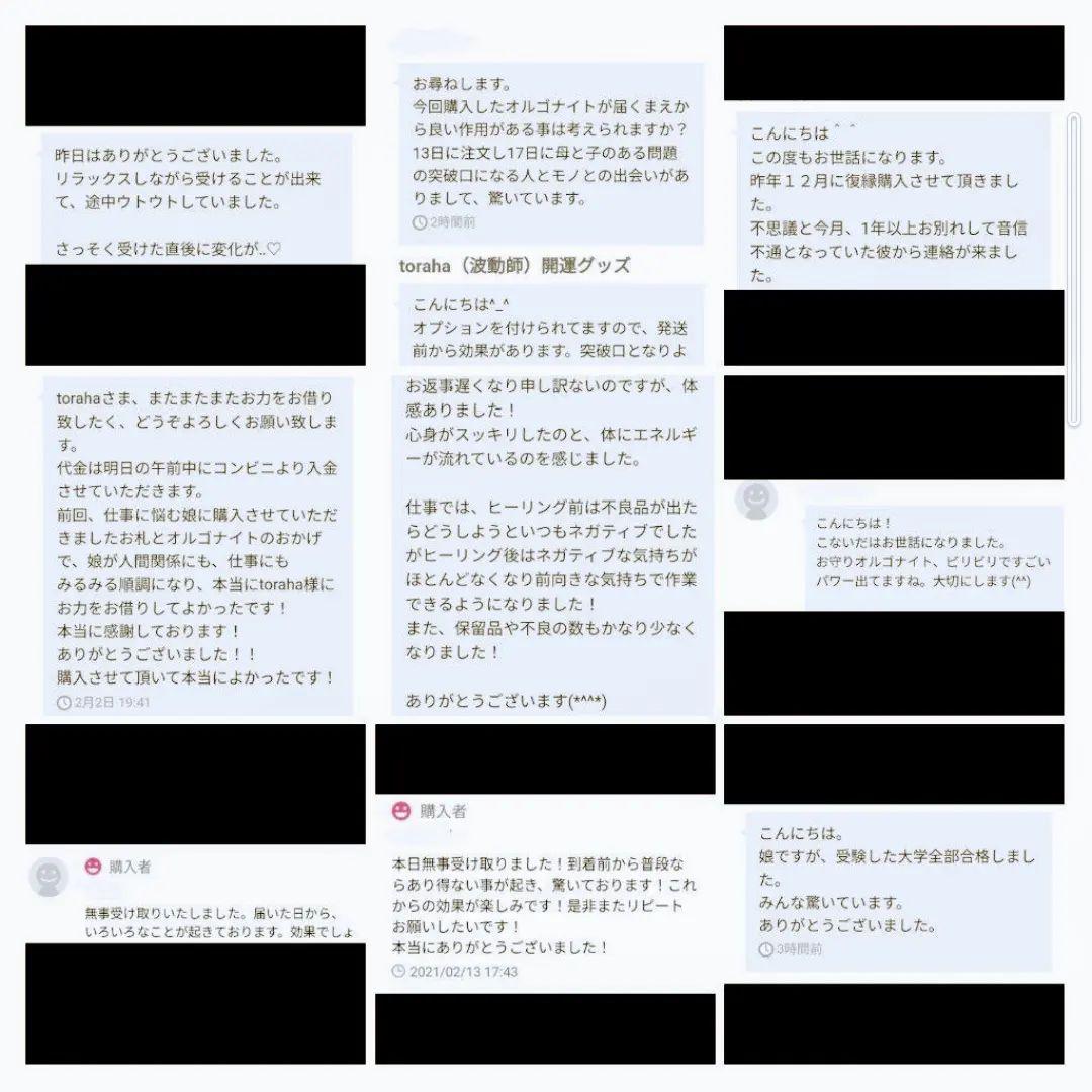 「赤富士と龍」波動絵　額付き　開運絵画　手描き　金運　才能開花