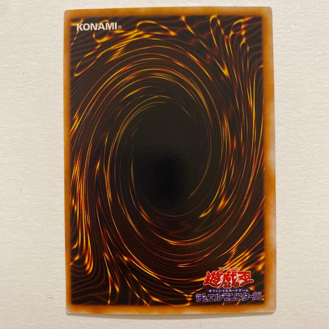 遊戯王　ジャッジ・マン 初期　スーパー