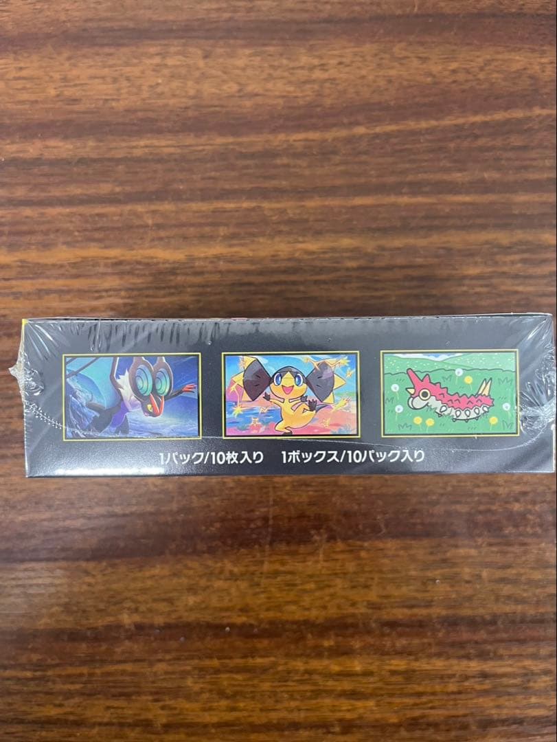 【シュリンク付き】ハイクラスパック MEGAドリームex BOX