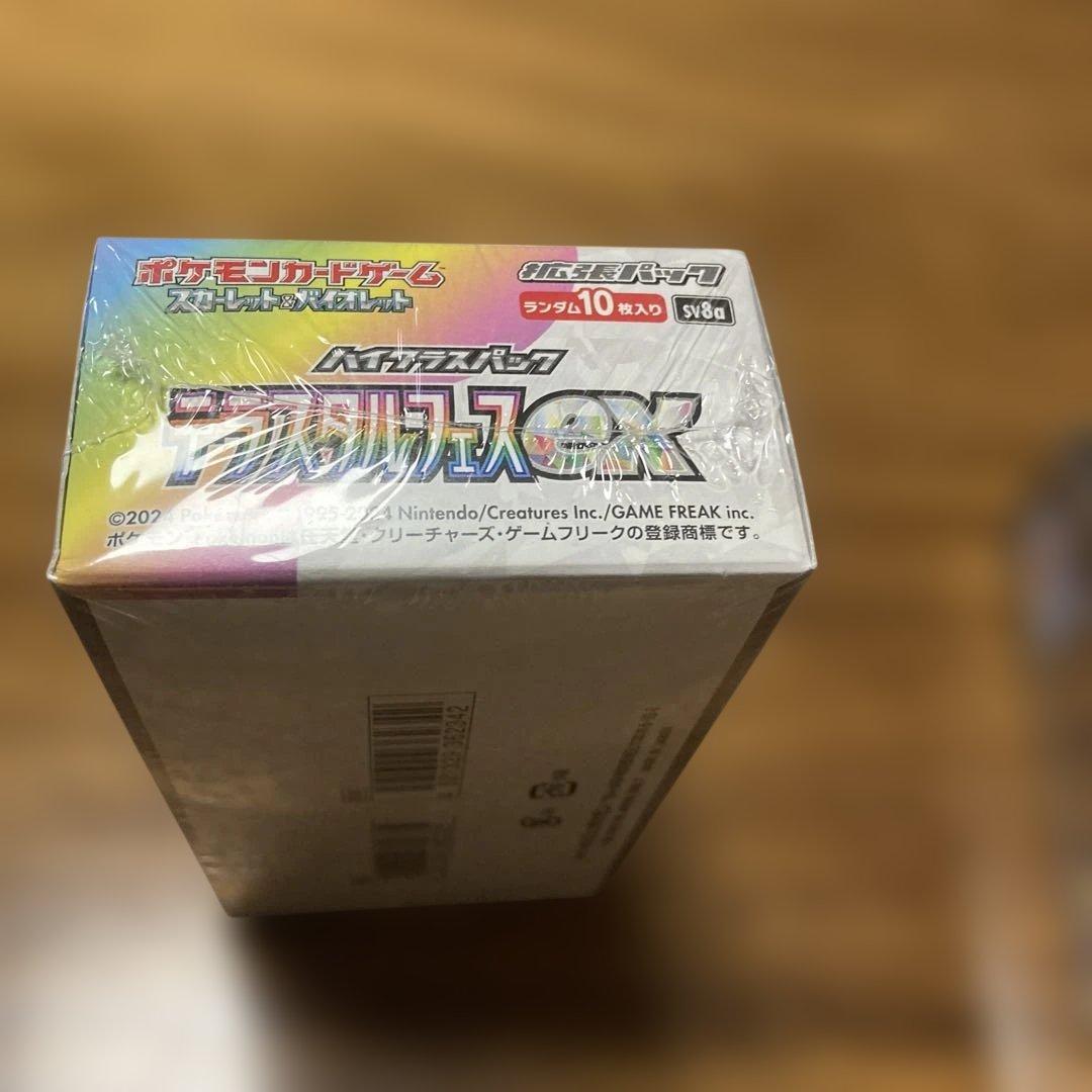 ポケモンカードゲーム MEGAドリームex & テラスタルフェスex 各1box