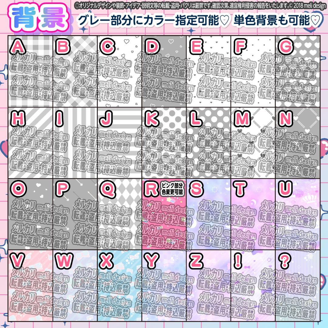 ༞⸜✧꒰ঌ⋈Jr公演複数決定記念⑅♡⑅キンブレシート オーダー♡⋈໒꒱✧༞/24