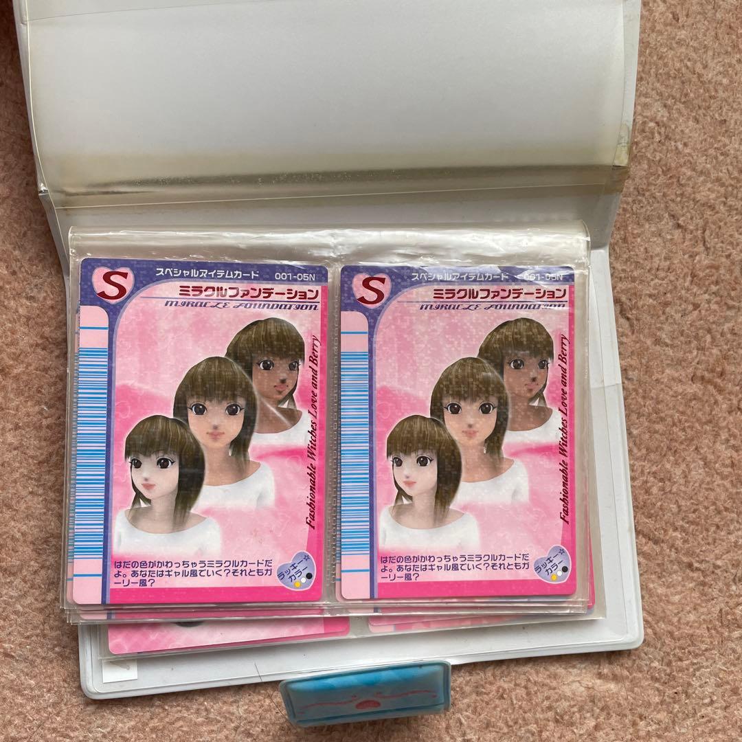 【61枚】オシャレ魔女ラブandベリー カード