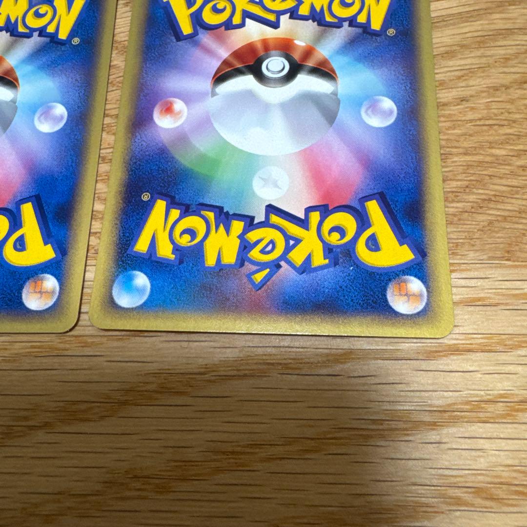 ポケモンカードe イーブイ 2枚セット【5254