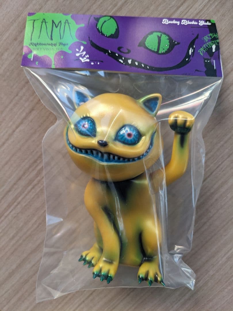 新品未開封　かっこわらい雑貨店　黄色いTAMA 　タマ　ソフビ決起集会　ソフビ