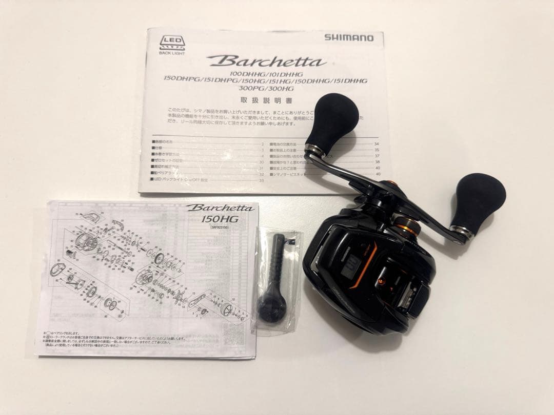 シマノ(SHIMANO) 21 バルケッタ 150DH-HG(右巻き)リール