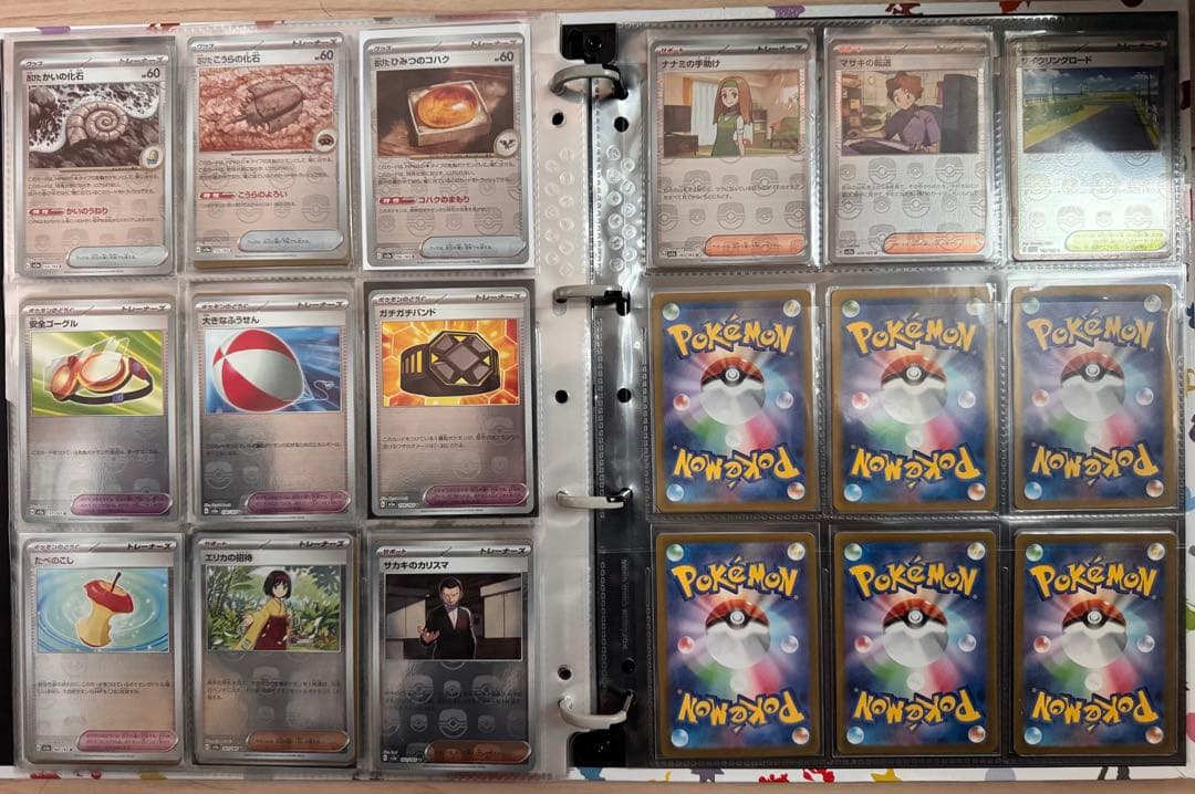 ポケモンカード　マスターボールミラー　マスボ　コンプリート　151