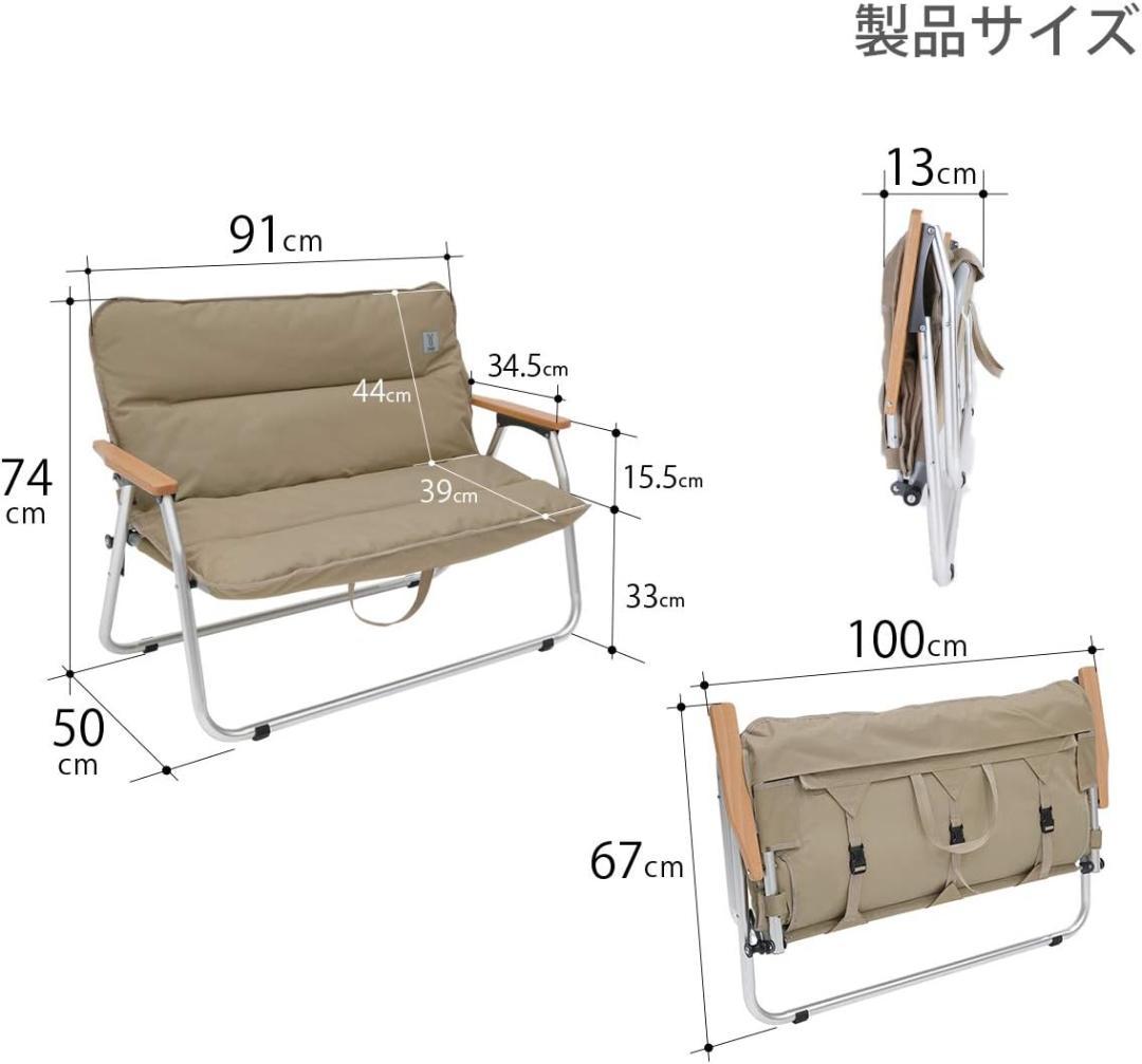 DOD 折りたたみ 二人掛けアウトドアベンチ ベージュ　CS2-900-tn