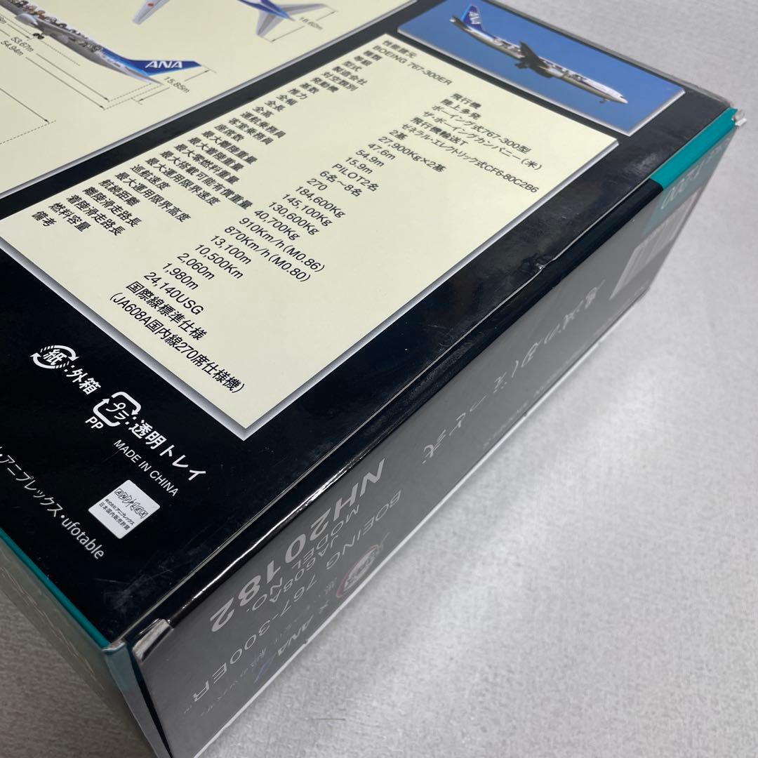 ANA鬼滅の刃 じぇっと弍Boeing 767-300ER 1:200