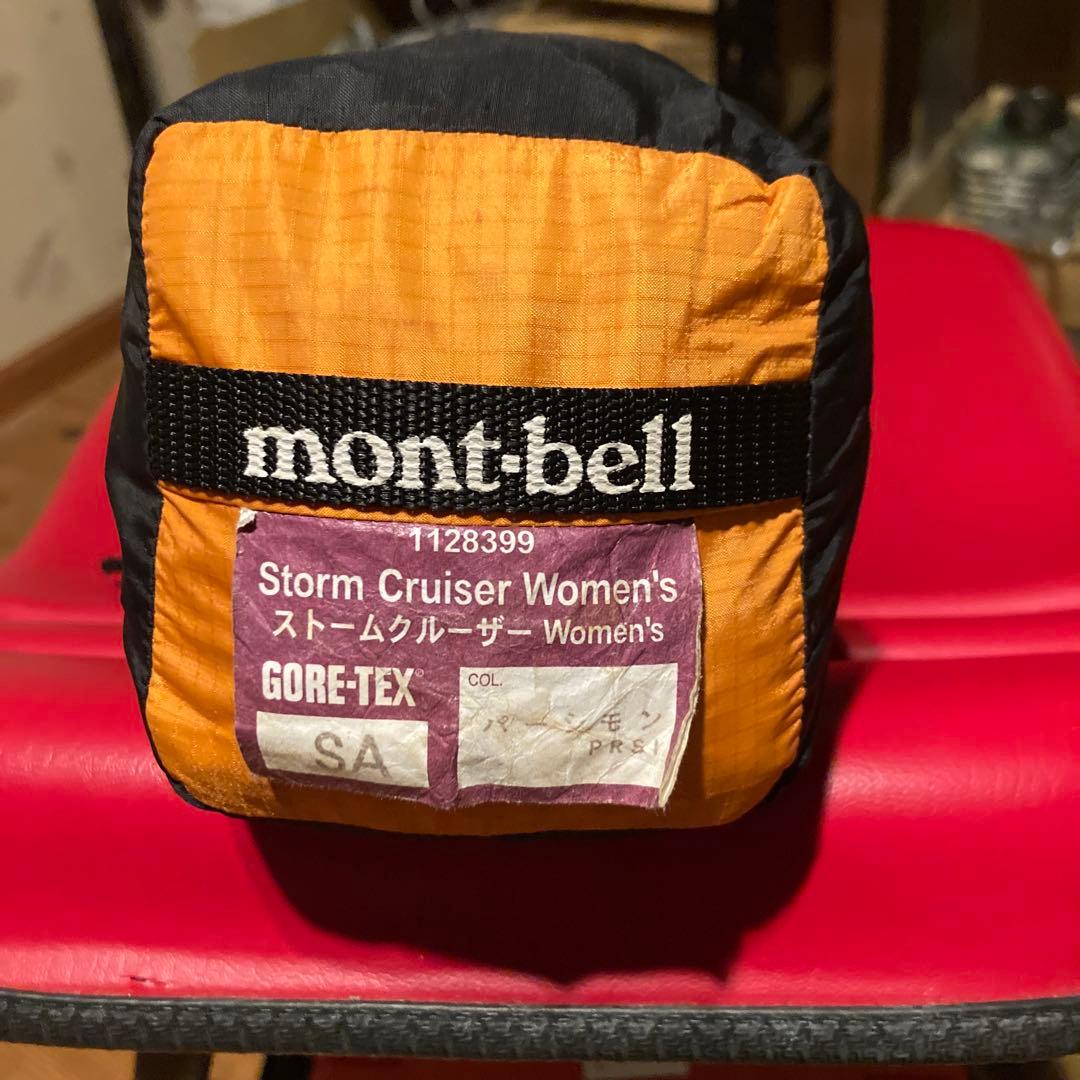 モンベルストームクルーザー