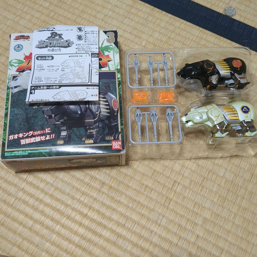 (新品同様) 百獣戦隊ガオレンジャー　ガオベアー&ガオポーラ