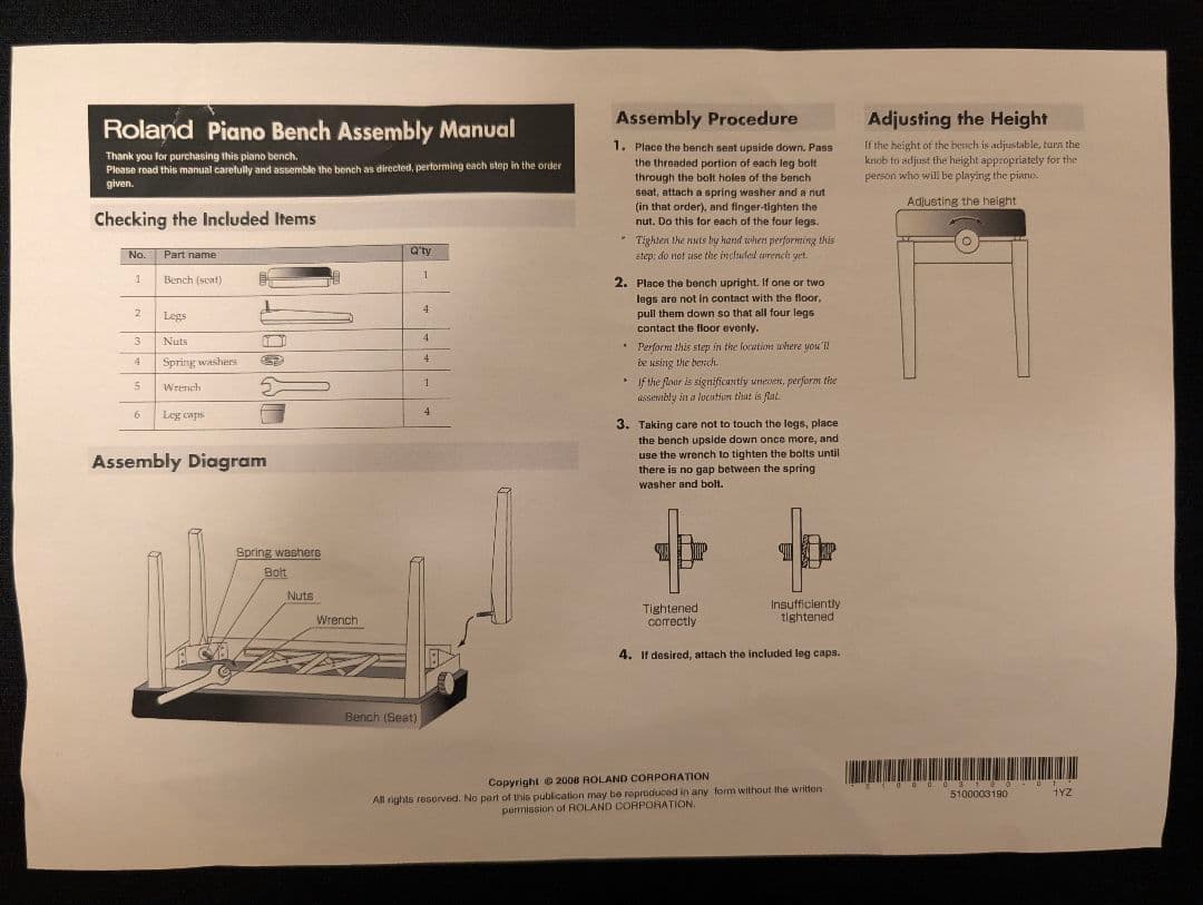 Roland ローランド ピアノ椅子