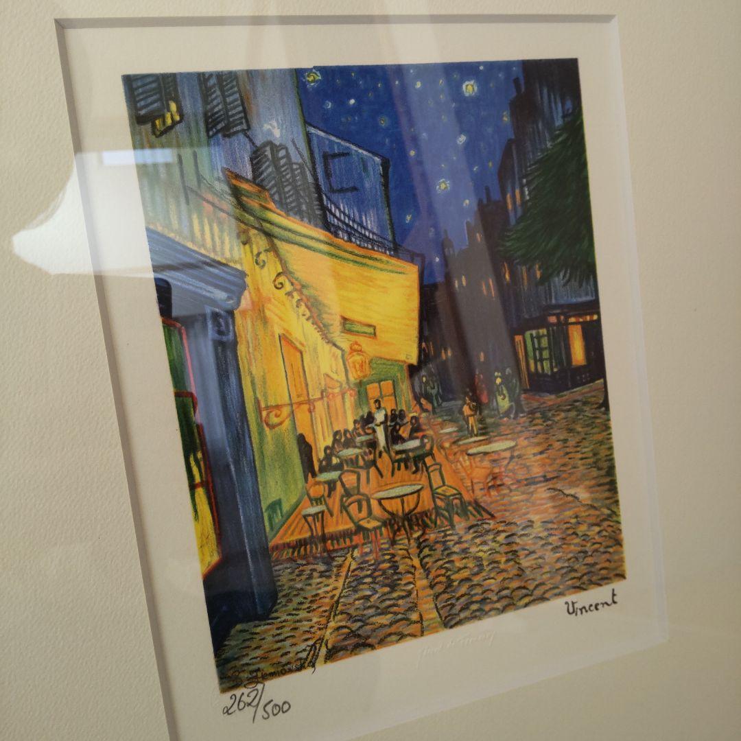 ゴッホ 夜のカフェテラス リトグラフ エディションナンバー 262/500