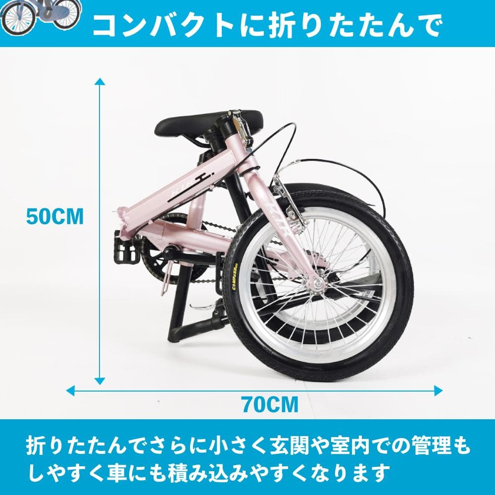 格安販売中★★超レア品KGP 【16インチ】 ミニベロ 折り畳み自転車 ★★