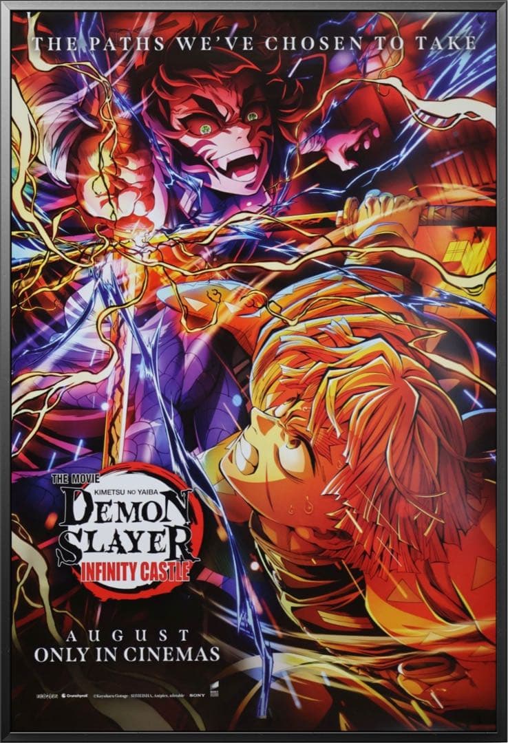 *非売品/新品*鬼滅の刃 無限城編 第一章 猗窩座再来 オリジナル映画ポスター