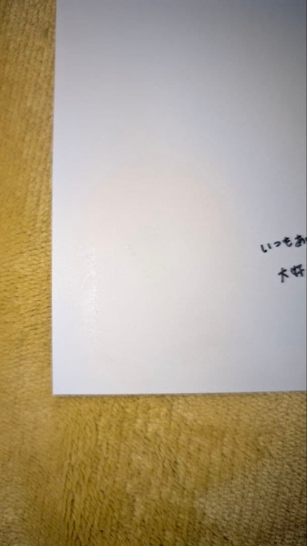 y*i様 櫻坂46　増本綺良