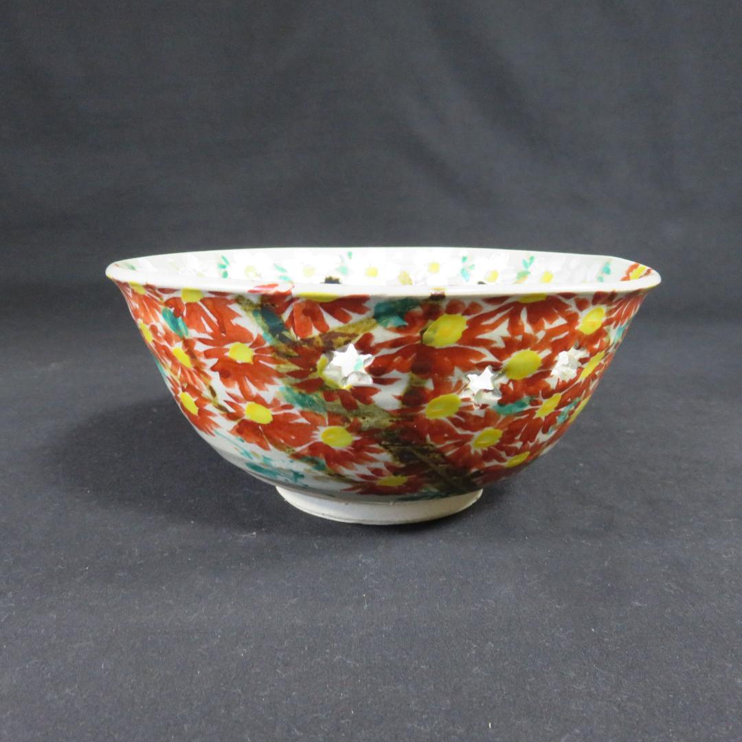 鉢 丼 桜 菊 斉藤武司 大茶碗 雲楽 木箱 共箱