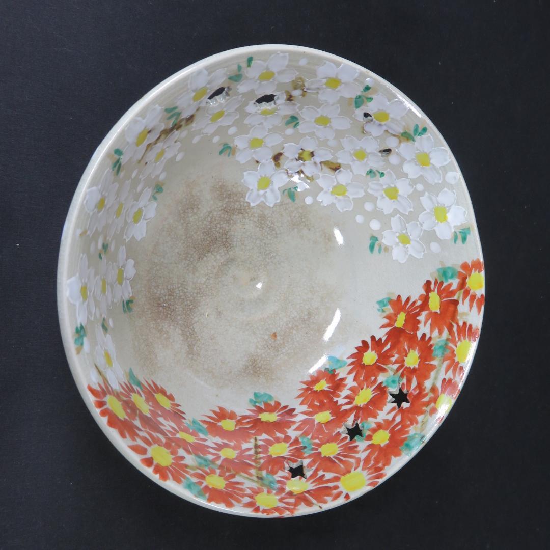 鉢 丼 桜 菊 斉藤武司 大茶碗 雲楽 木箱 共箱