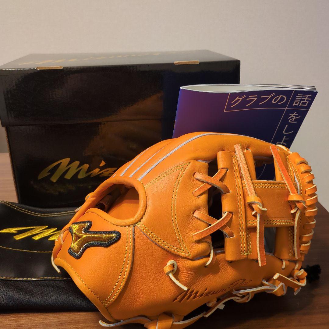 ミズノプロ 限定モデル 内野MM型 【軟式内野手用：サイズ9】