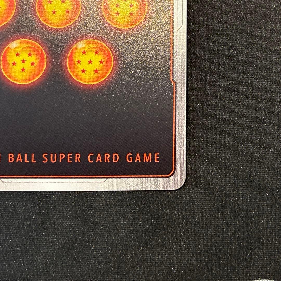 ドラゴンボール　ブロリー :BR スーパーパラレル　おまけ付き