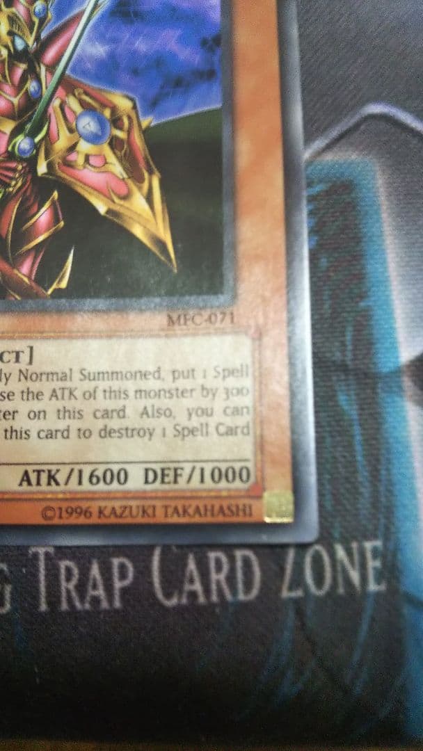 魔導戦士ブレイカー 英語アジア1stウルトラ