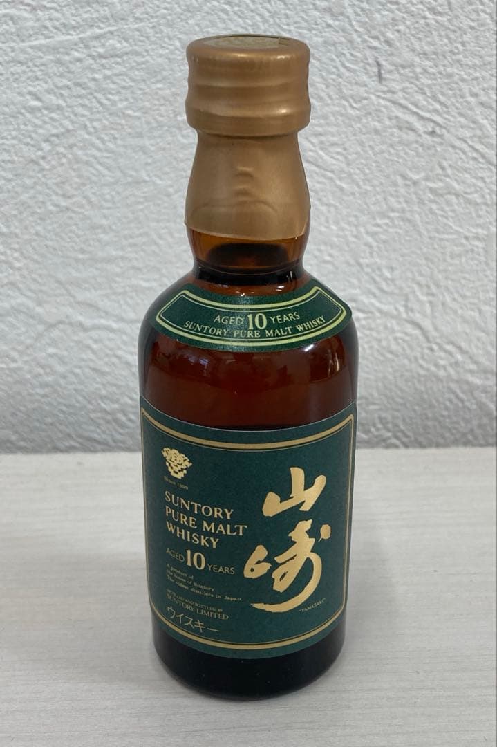 SUNTORY PURE MALT WHISKY 山崎 50ml ミニボトル