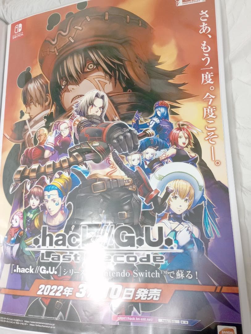 .hack//G.U. Last Recode 店頭用 告知 ポスター 非売品